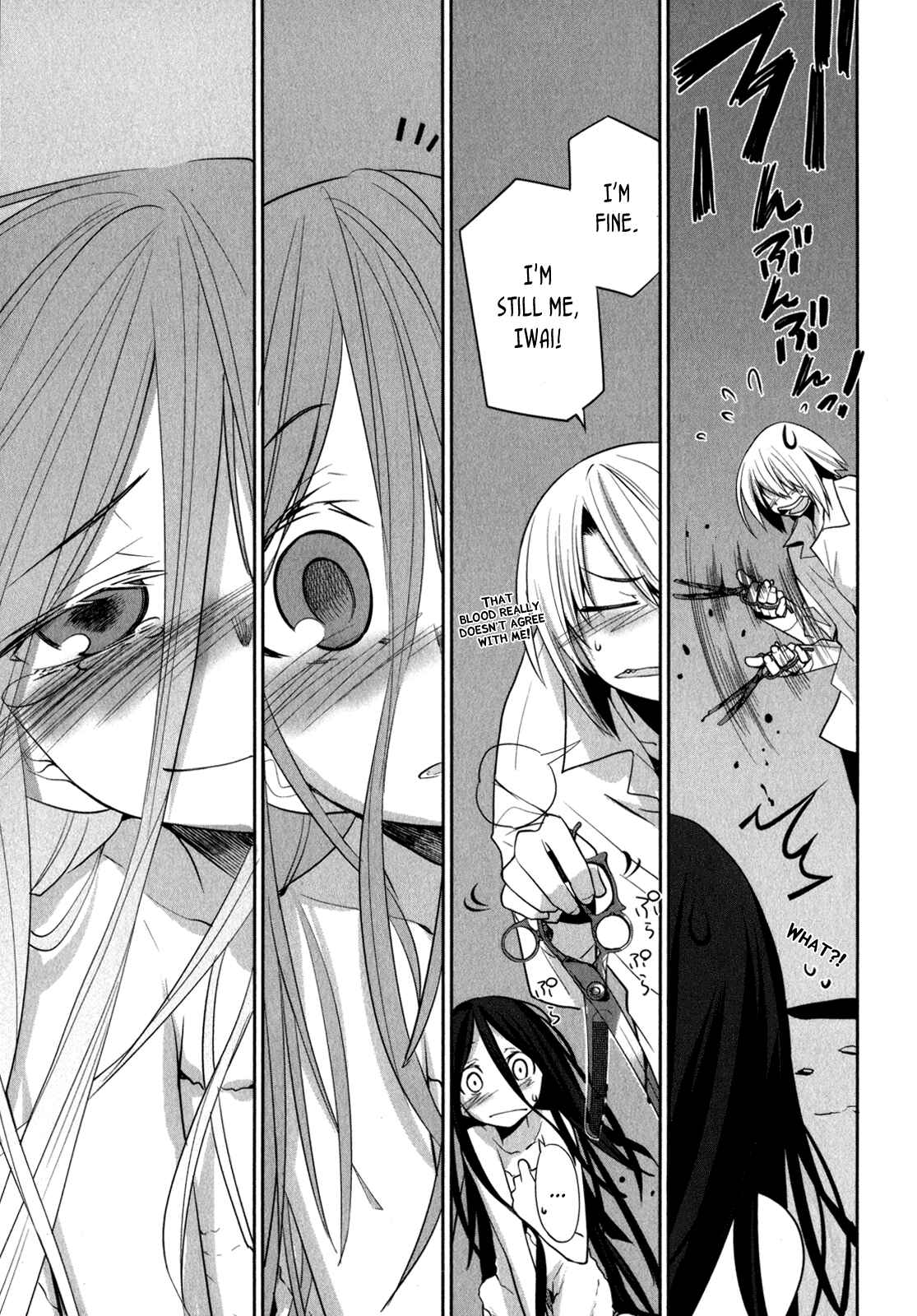 Page 21 Chapter 6 Dansai Bunri no Crime Edge