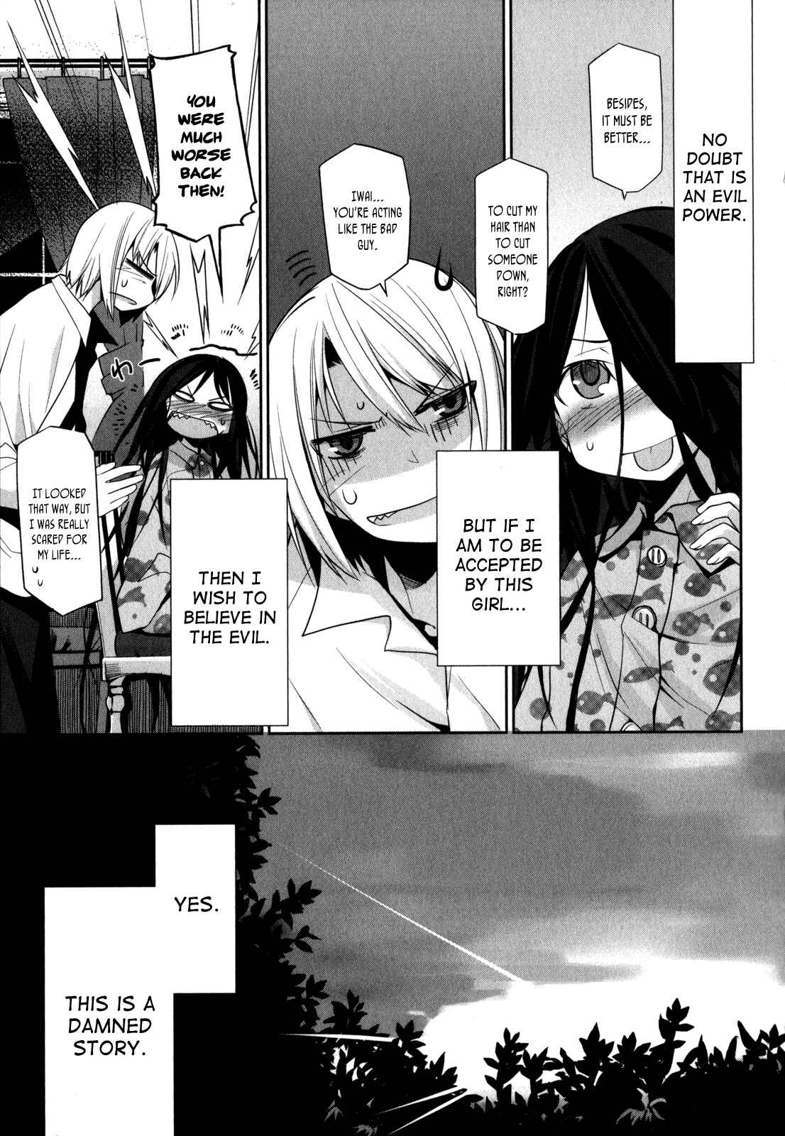 Page 25 Chapter 6 Dansai Bunri no Crime Edge