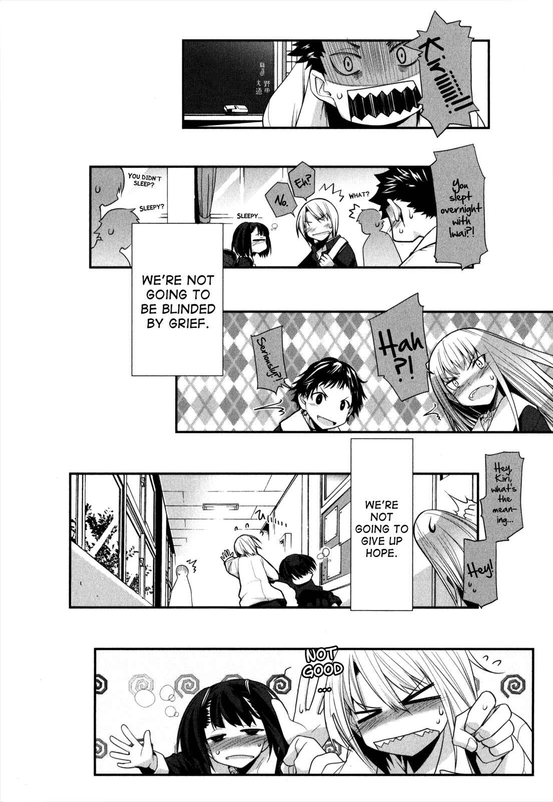 Page 26 Chapter 6 Dansai Bunri no Crime Edge