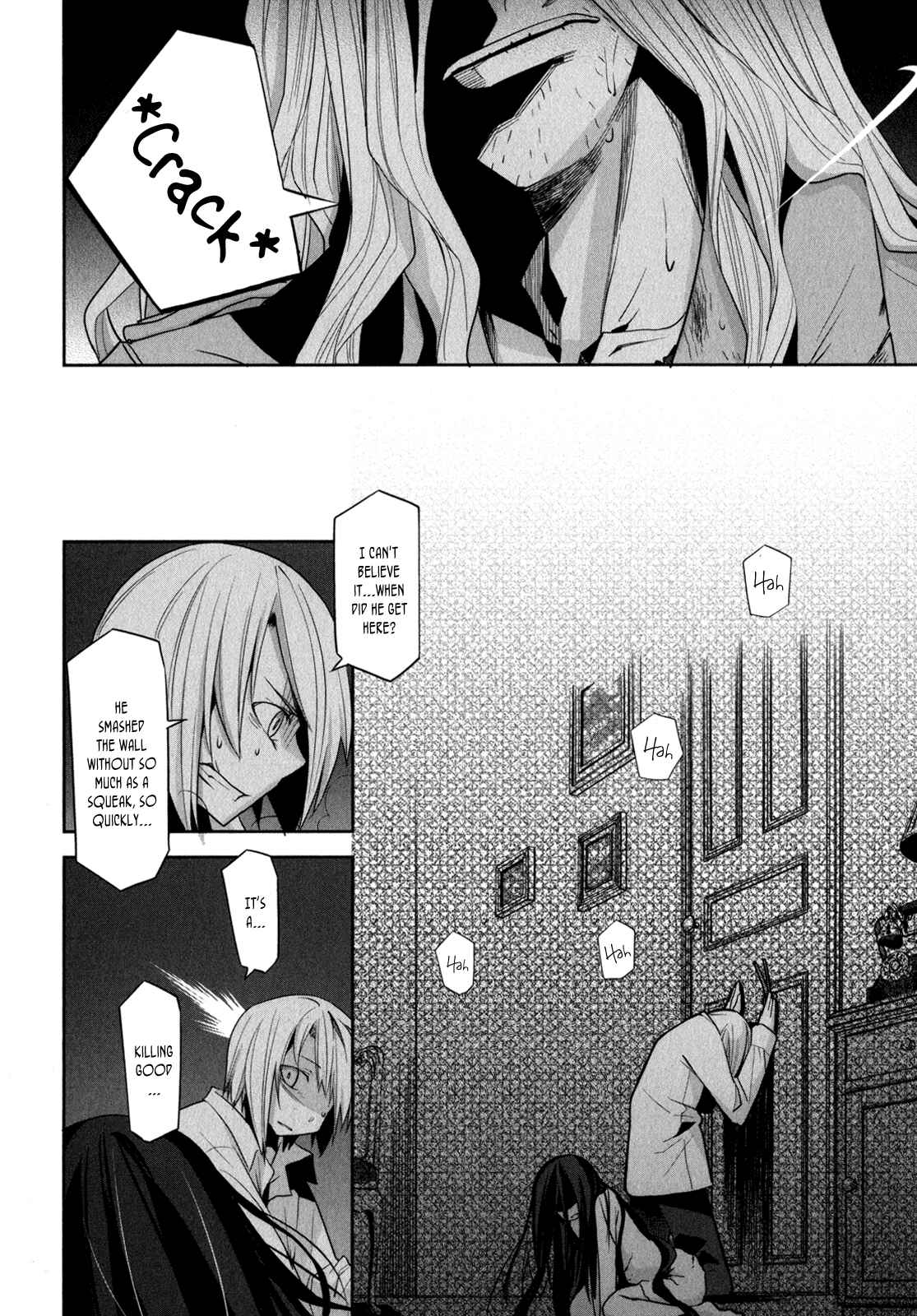 Page 3 Chapter 6 Dansai Bunri no Crime Edge