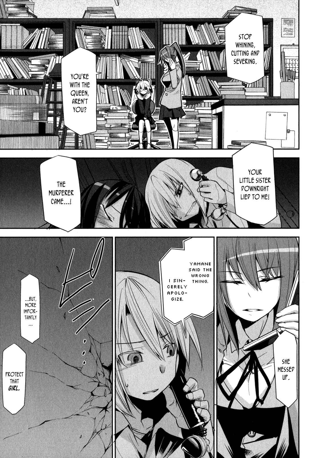 Page 6 Chapter 6 Dansai Bunri no Crime Edge