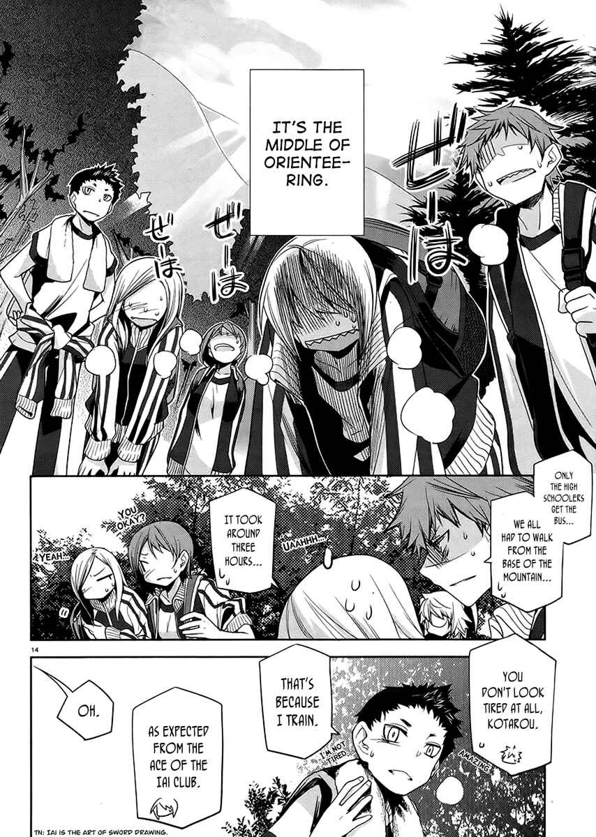 Page 14 Chapter 9 Dansai Bunri no Crime Edge