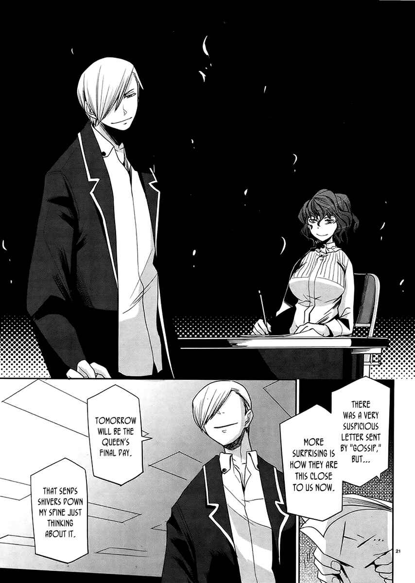Page 21 Chapter 9 Dansai Bunri no Crime Edge