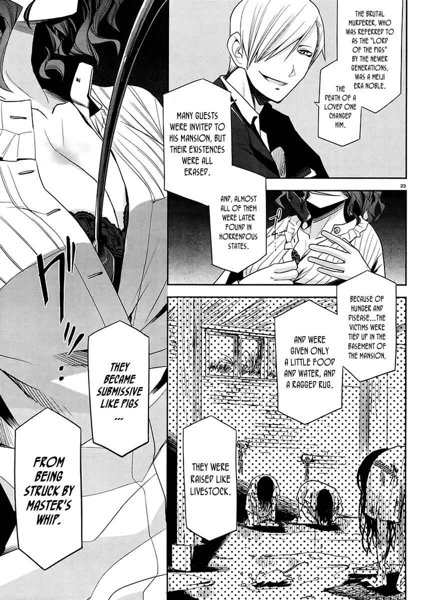 Page 23 Chapter 9 Dansai Bunri no Crime Edge