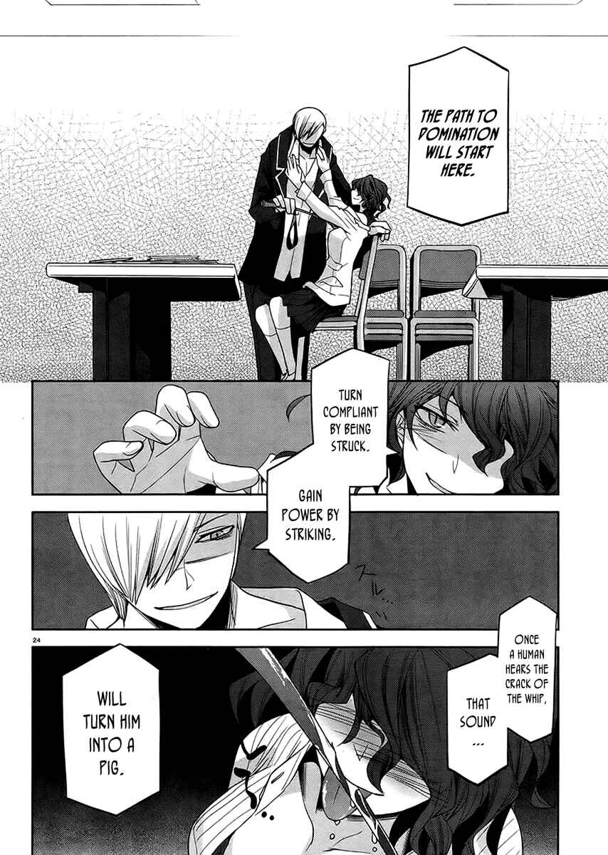 Page 24 Chapter 9 Dansai Bunri no Crime Edge