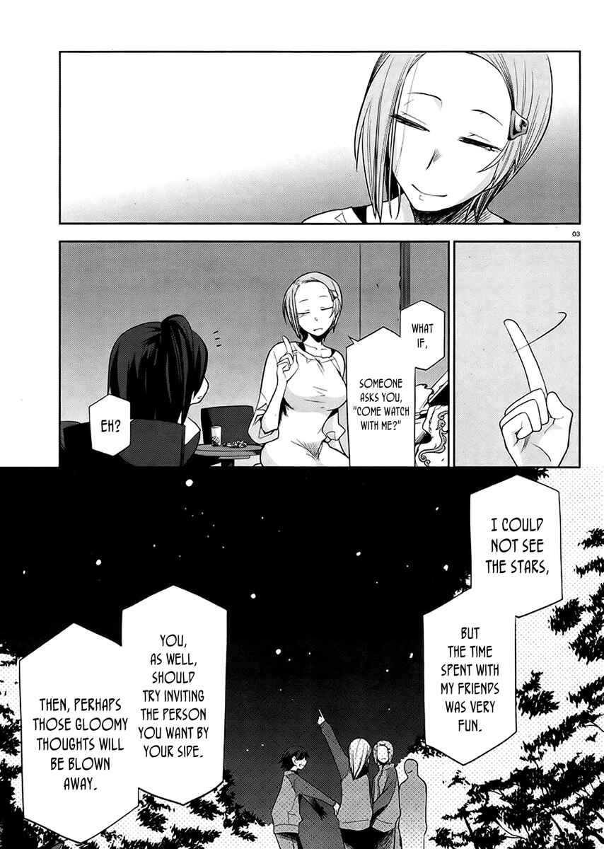 Page 3 Chapter 9 Dansai Bunri no Crime Edge