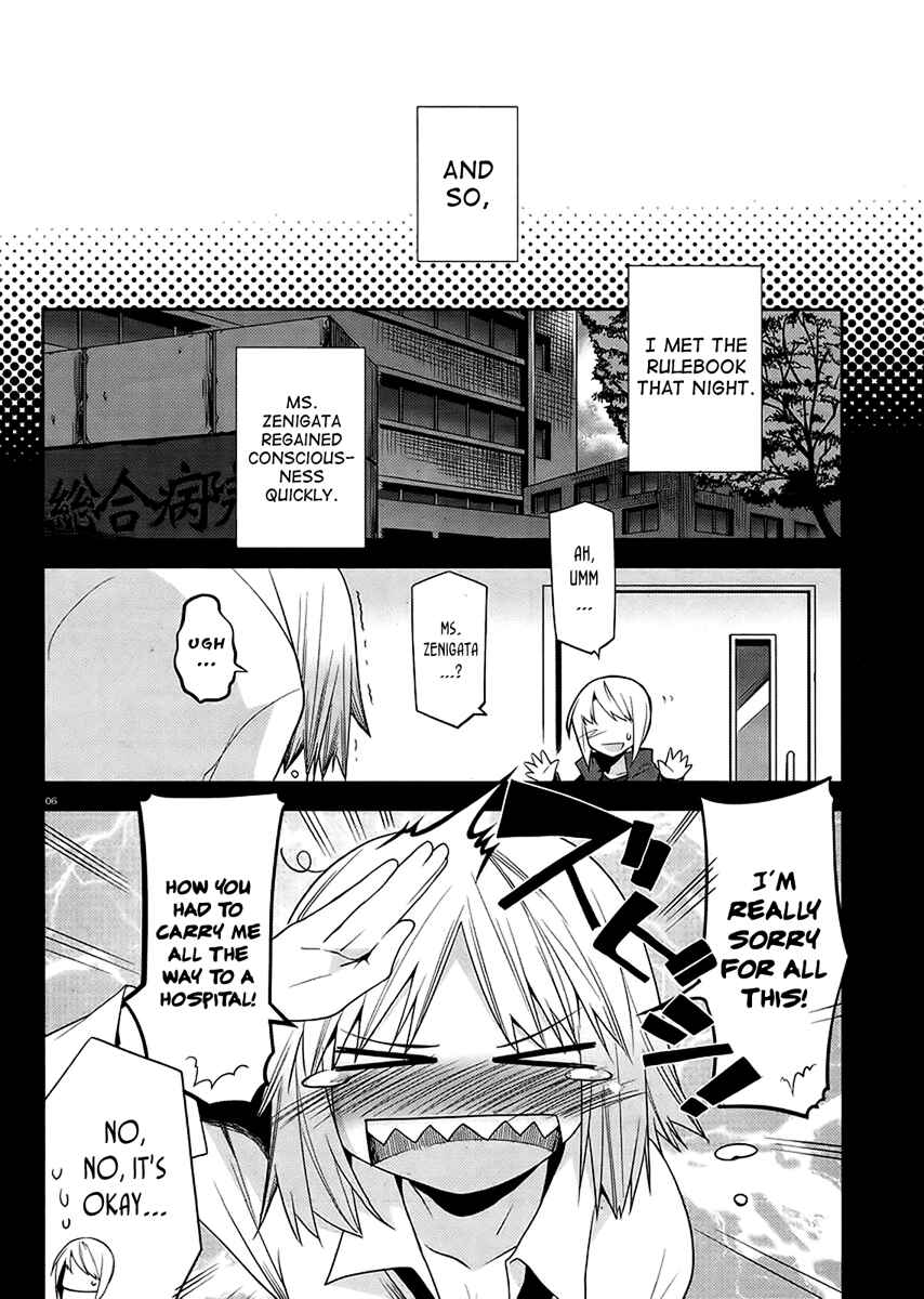 Page 6 Chapter 9 Dansai Bunri no Crime Edge
