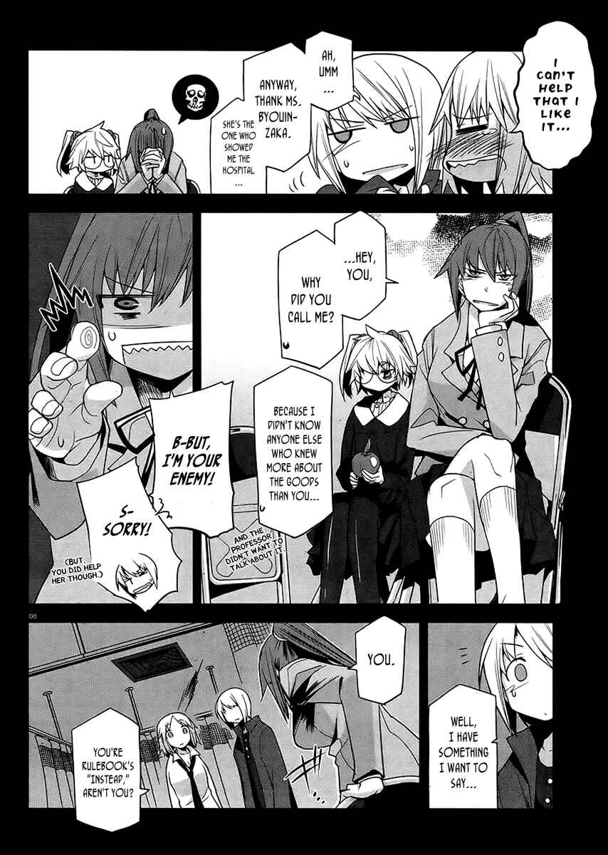 Page 8 Chapter 9 Dansai Bunri no Crime Edge