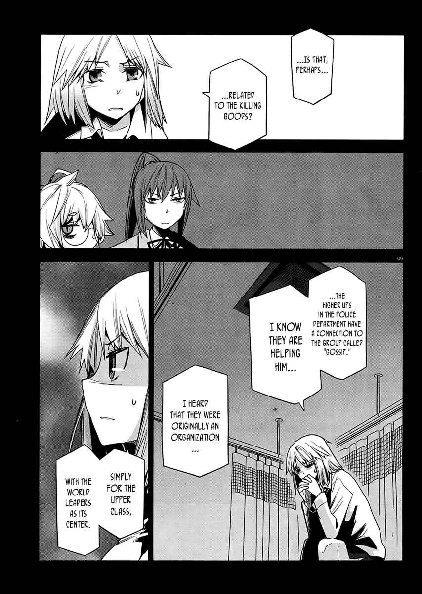 Page 9 Chapter 9 Dansai Bunri no Crime Edge