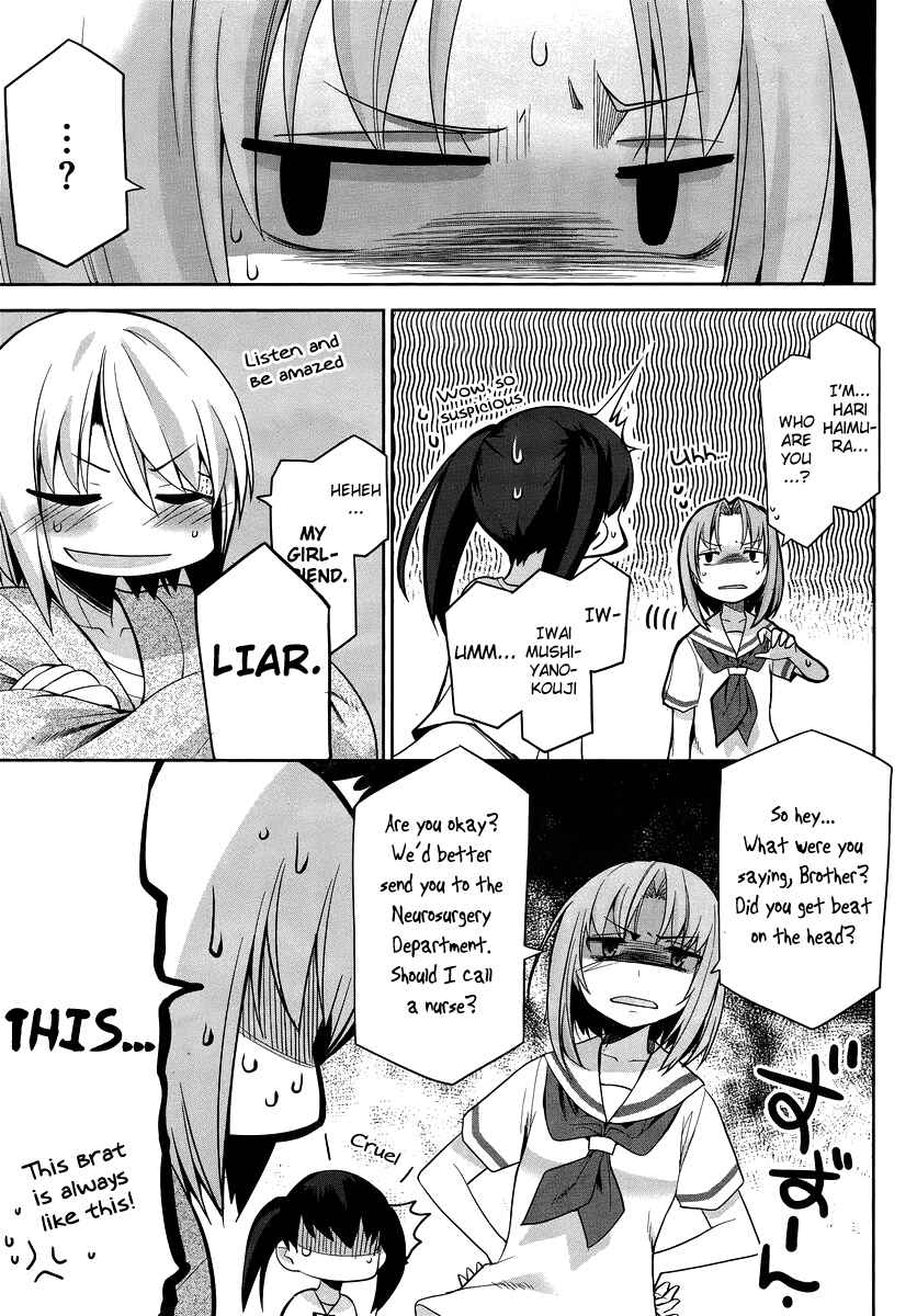 Page 10 Chapter 25 Dansai Bunri no Crime Edge