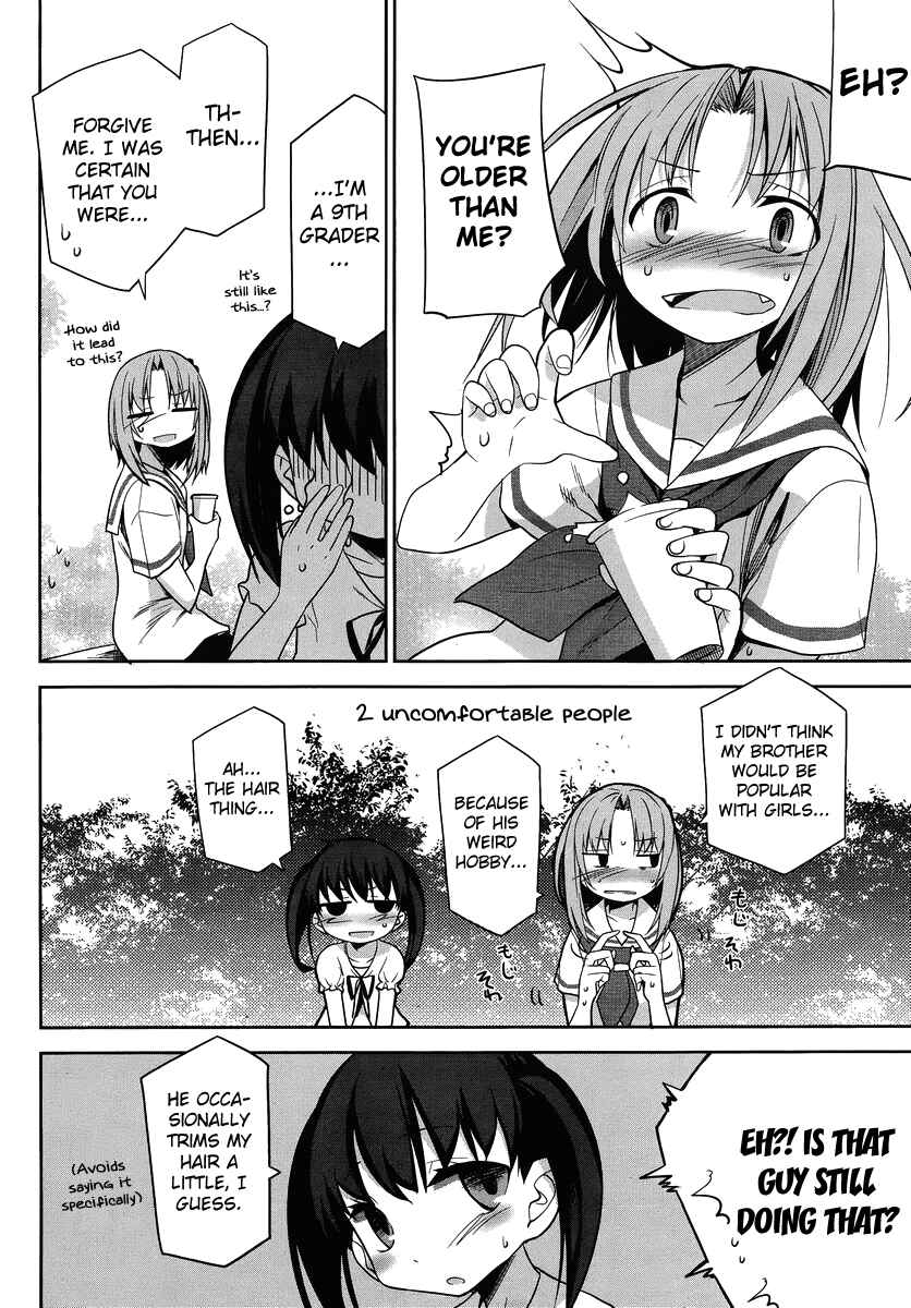 Page 15 Chapter 25 Dansai Bunri no Crime Edge