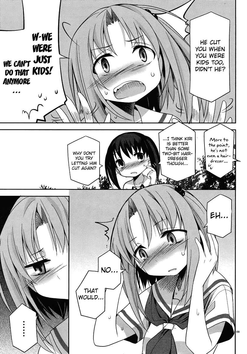 Page 16 Chapter 25 Dansai Bunri no Crime Edge