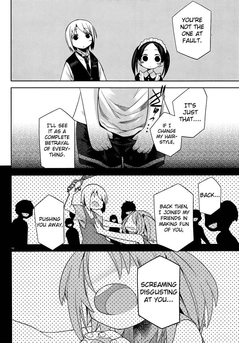 Page 23 Chapter 25 Dansai Bunri no Crime Edge