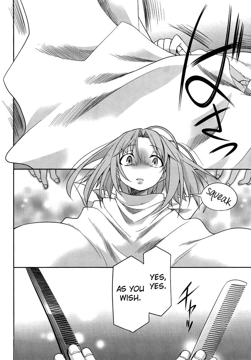 Page 27 Chapter 25 Dansai Bunri no Crime Edge