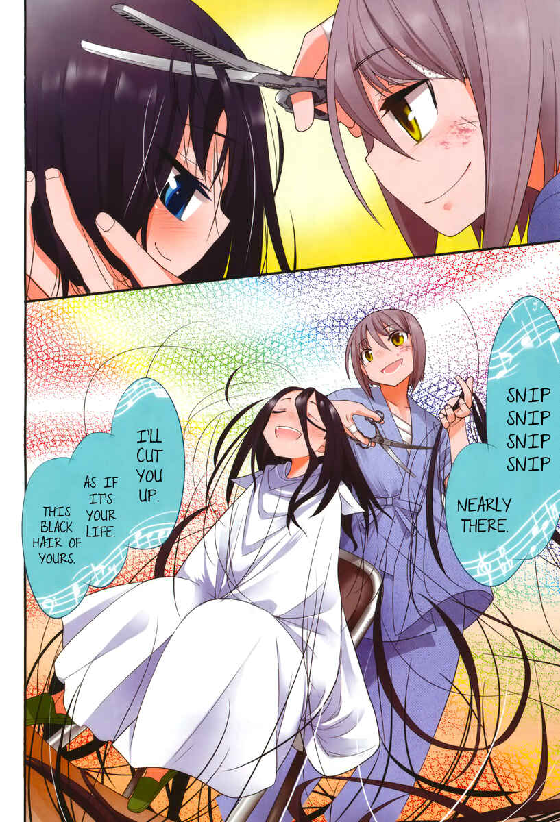 Page 7 Chapter 25 Dansai Bunri no Crime Edge