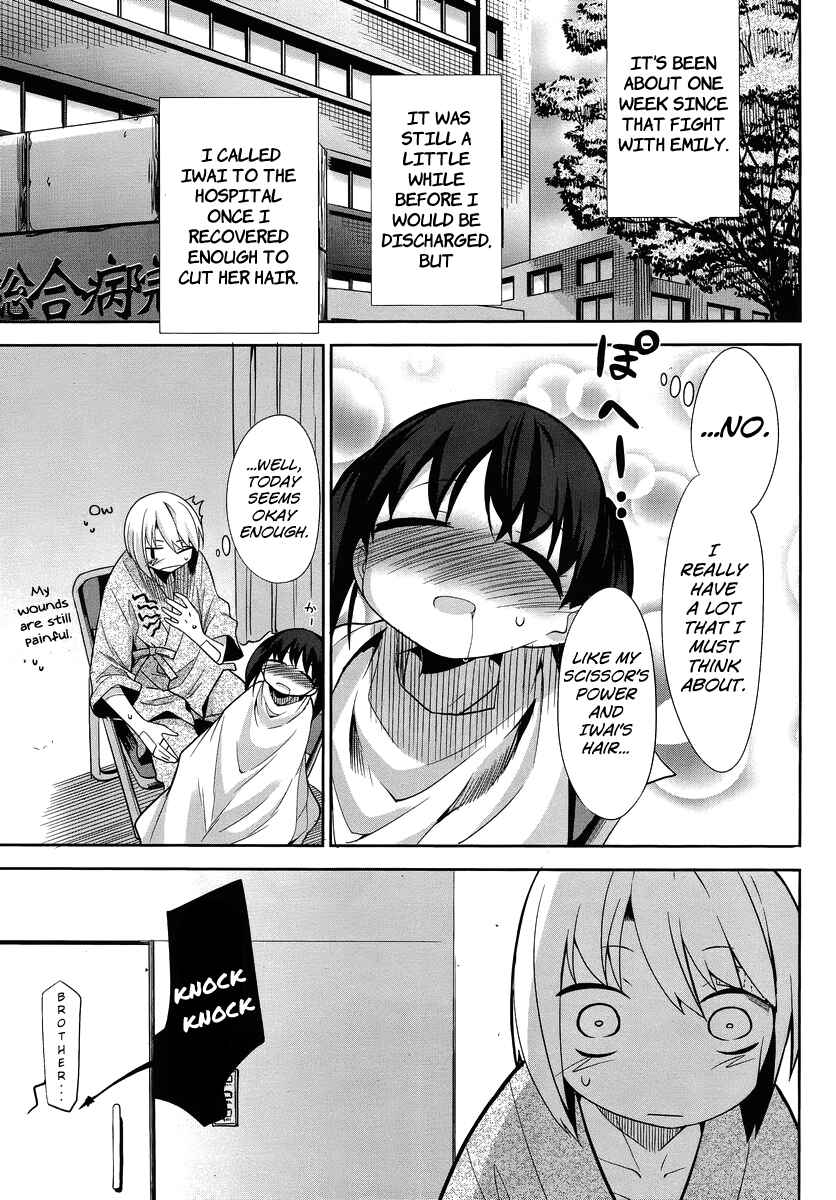 Page 8 Chapter 25 Dansai Bunri no Crime Edge