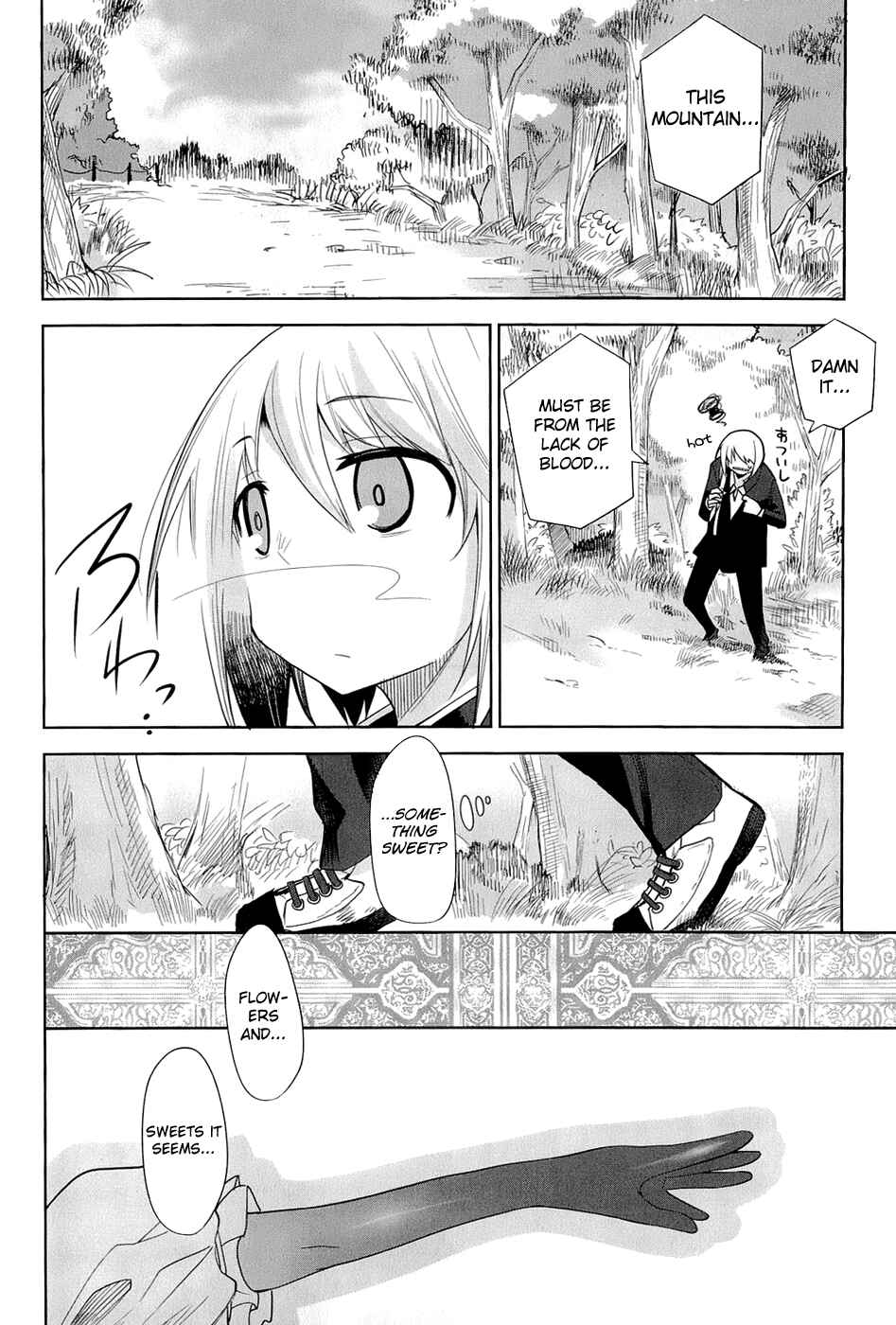Page 11 Chapter 22 Dansai Bunri no Crime Edge