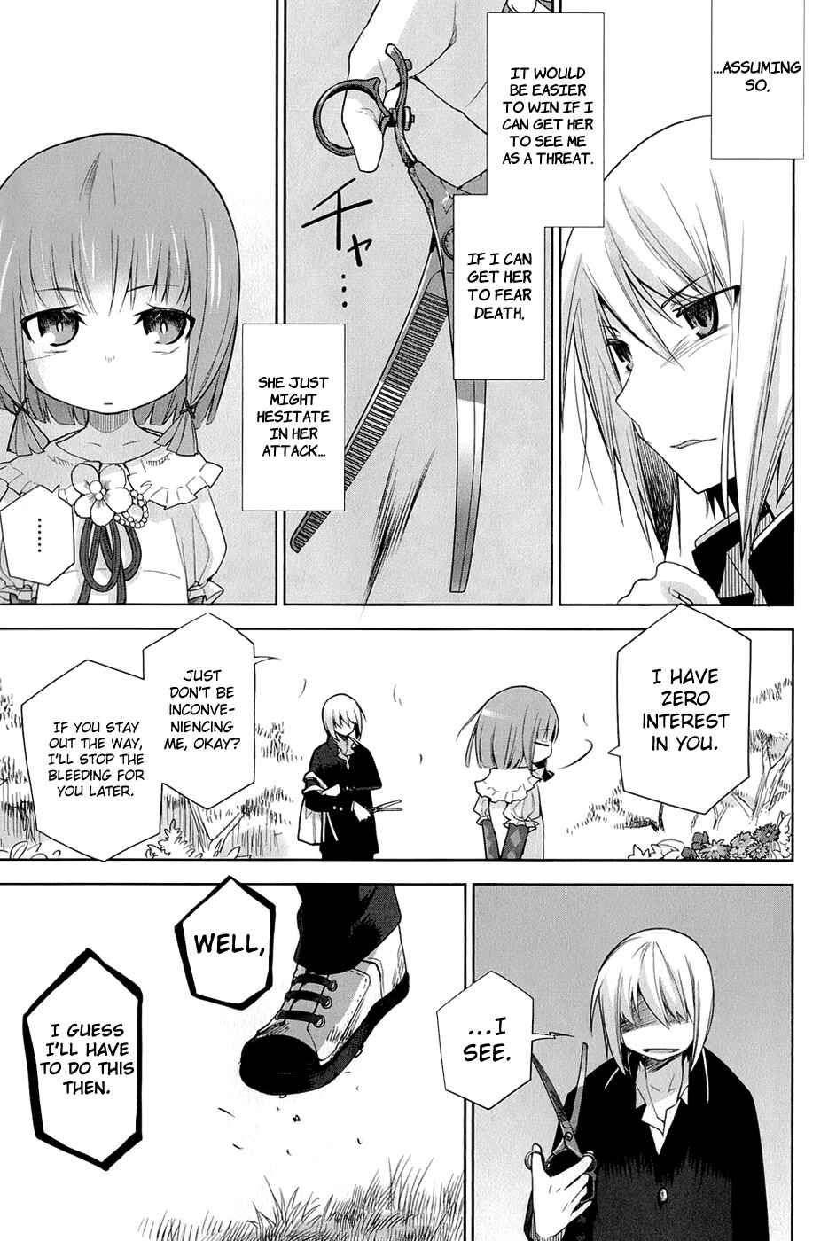 Page 19 Chapter 22 Dansai Bunri no Crime Edge