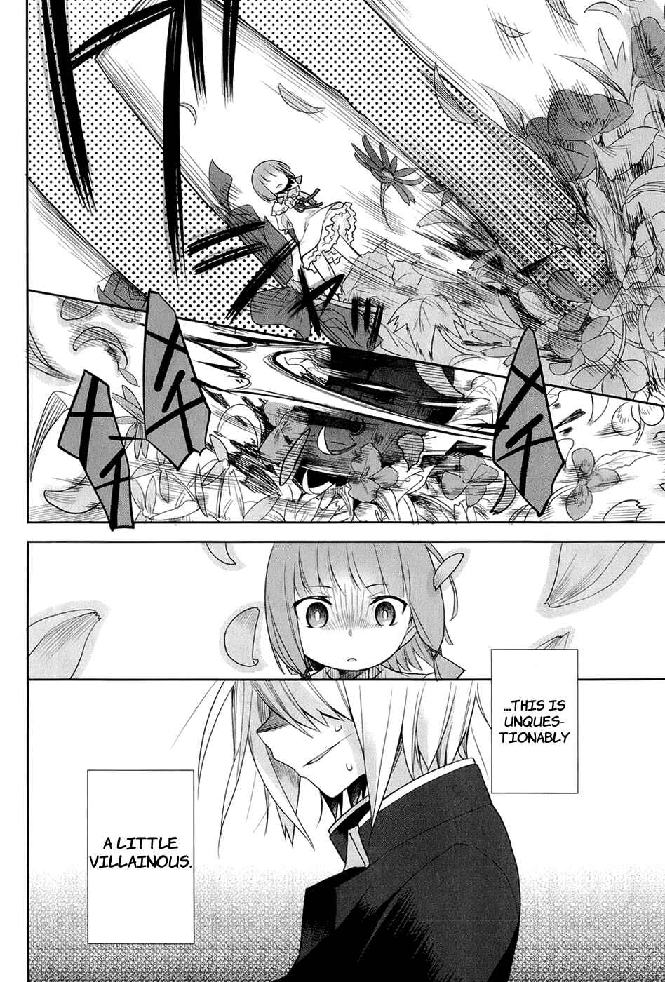 Page 20 Chapter 22 Dansai Bunri no Crime Edge