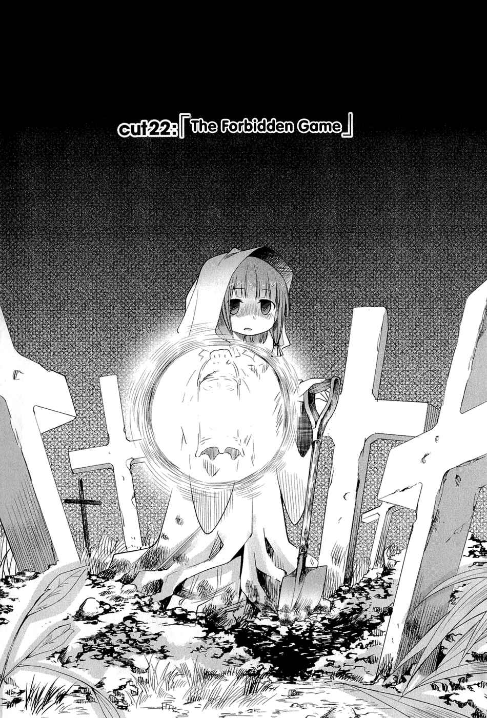 Page 6 Chapter 22 Dansai Bunri no Crime Edge