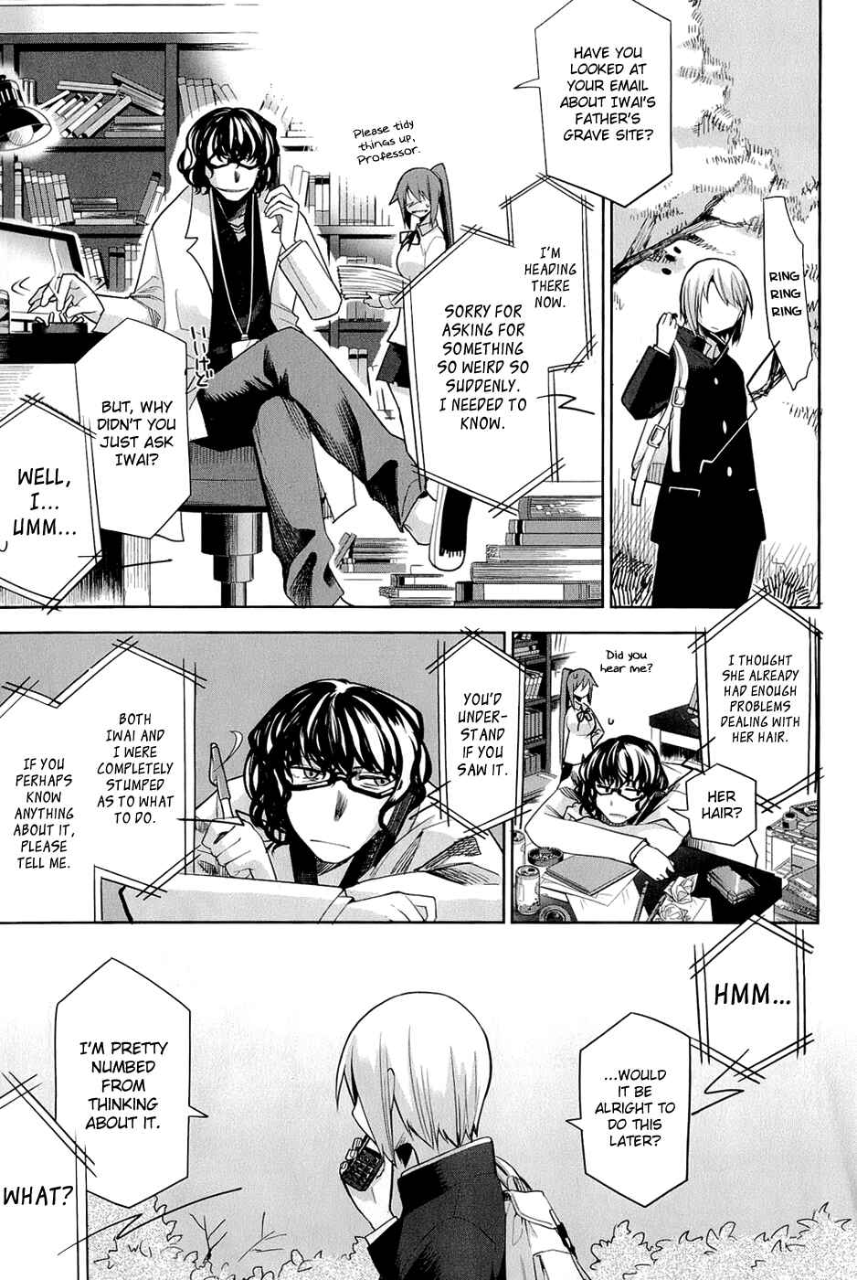Page 8 Chapter 22 Dansai Bunri no Crime Edge