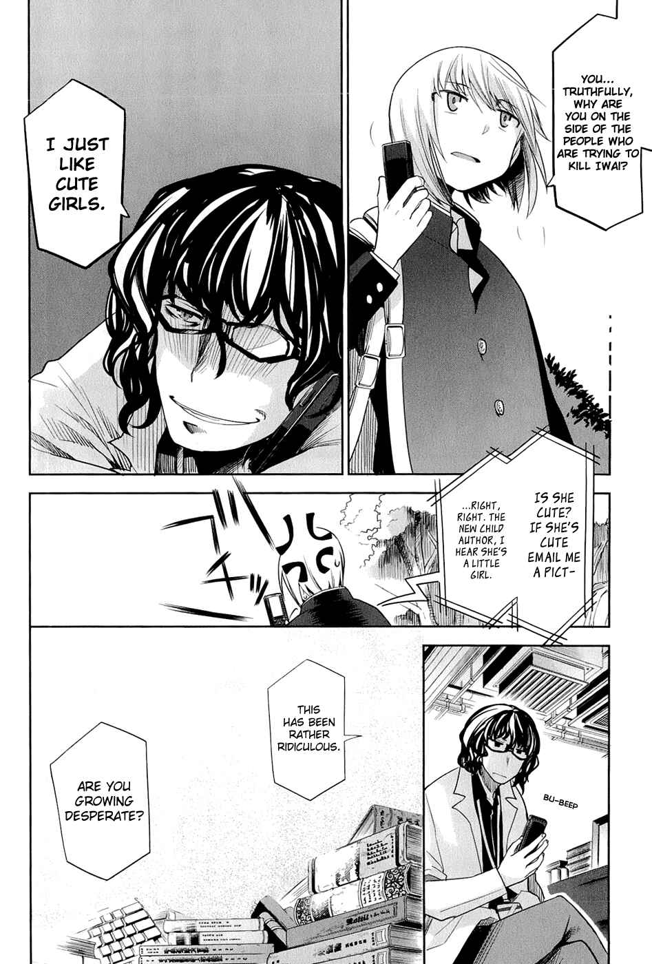 Page 9 Chapter 22 Dansai Bunri no Crime Edge