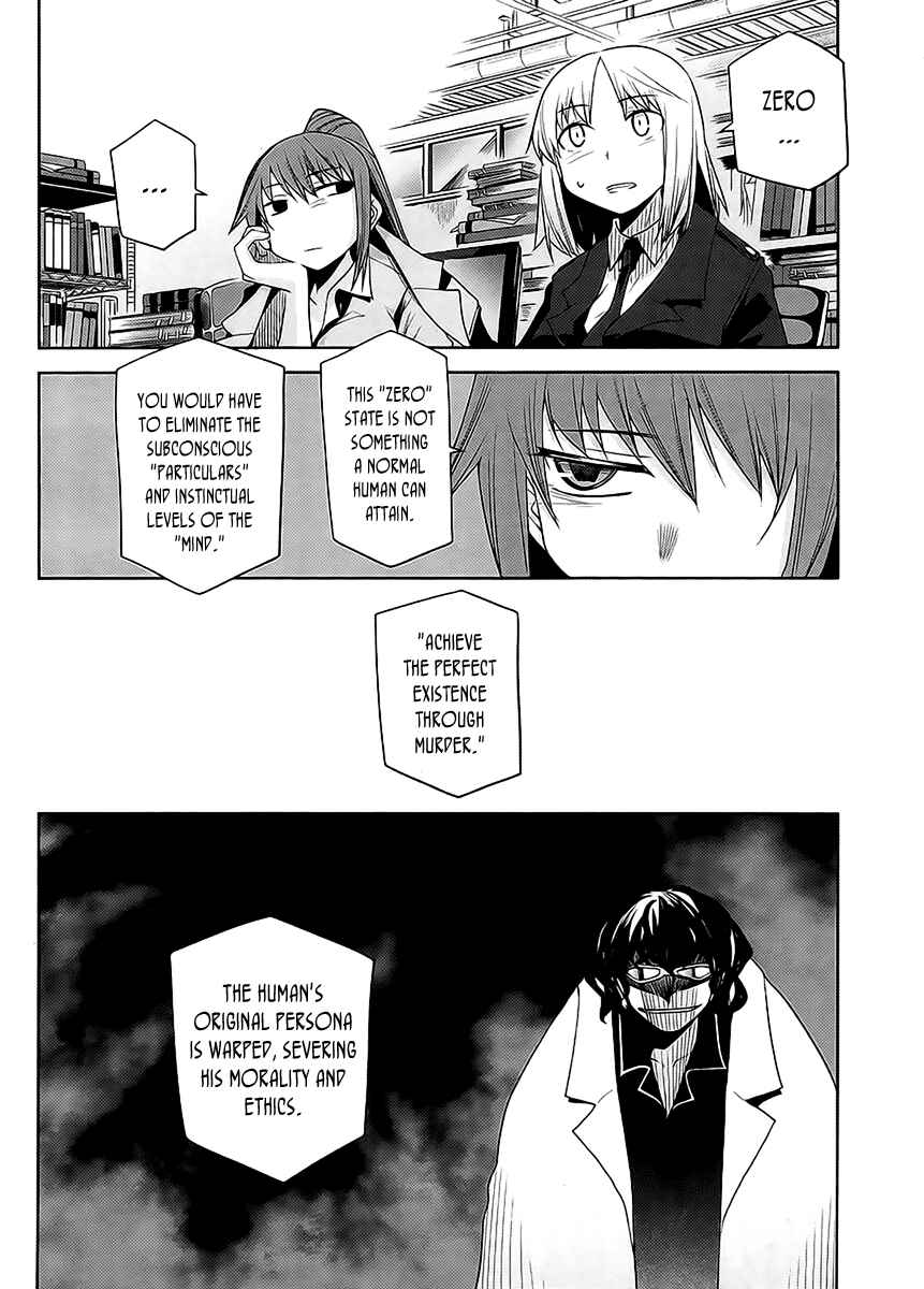 Page 10 Chapter 13 Dansai Bunri no Crime Edge