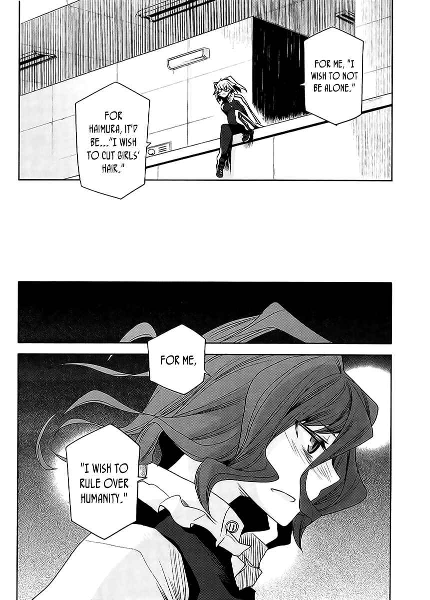 Page 12 Chapter 13 Dansai Bunri no Crime Edge