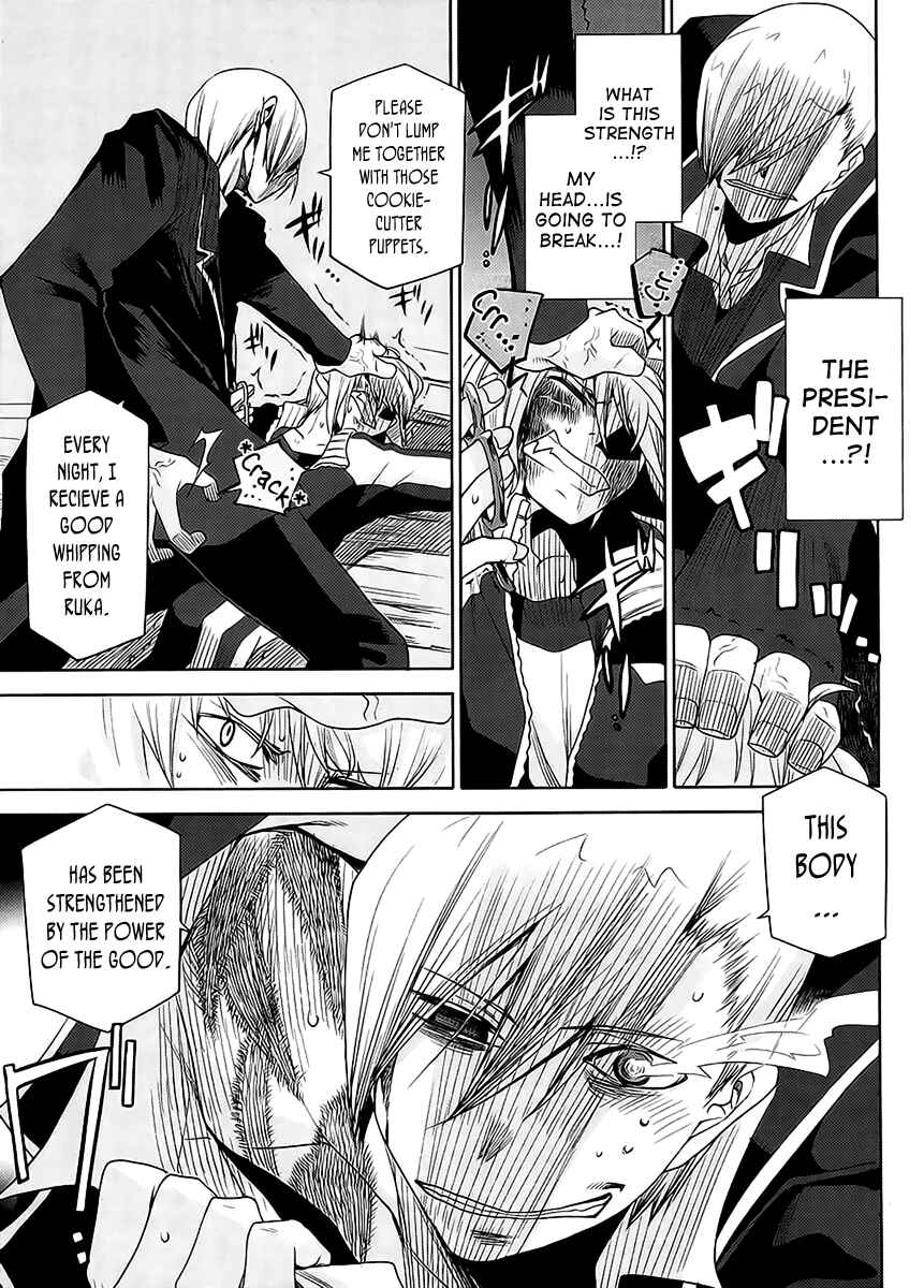 Page 15 Chapter 13 Dansai Bunri no Crime Edge