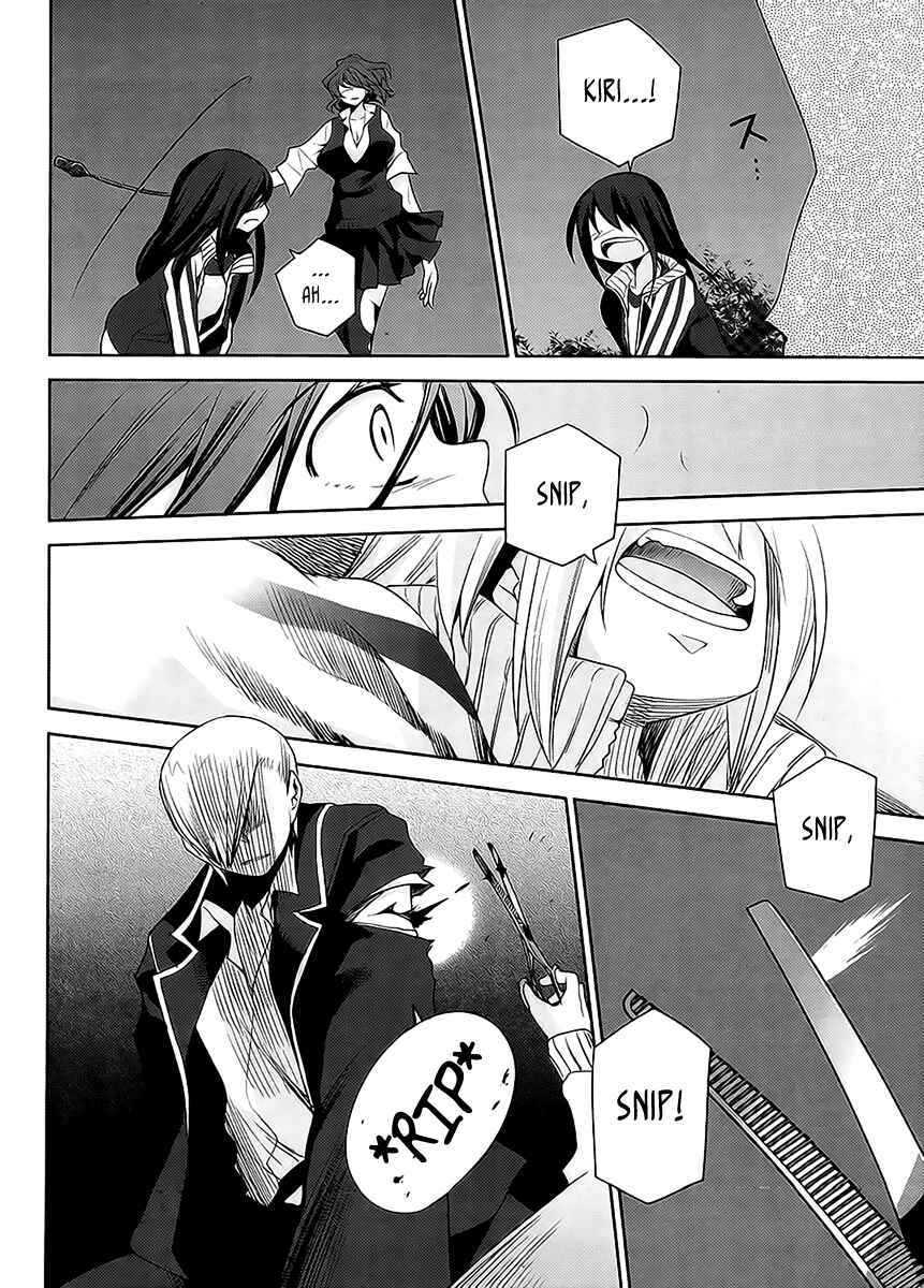 Page 16 Chapter 13 Dansai Bunri no Crime Edge