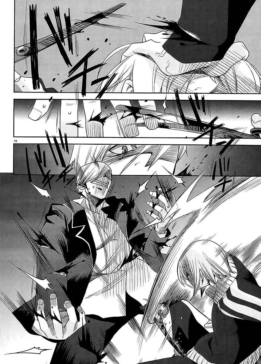 Page 18 Chapter 13 Dansai Bunri no Crime Edge