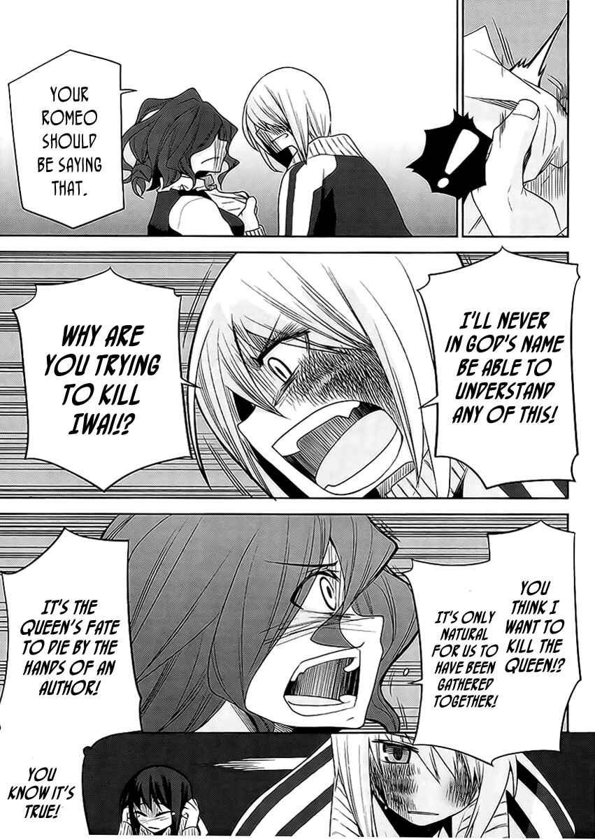 Page 21 Chapter 13 Dansai Bunri no Crime Edge