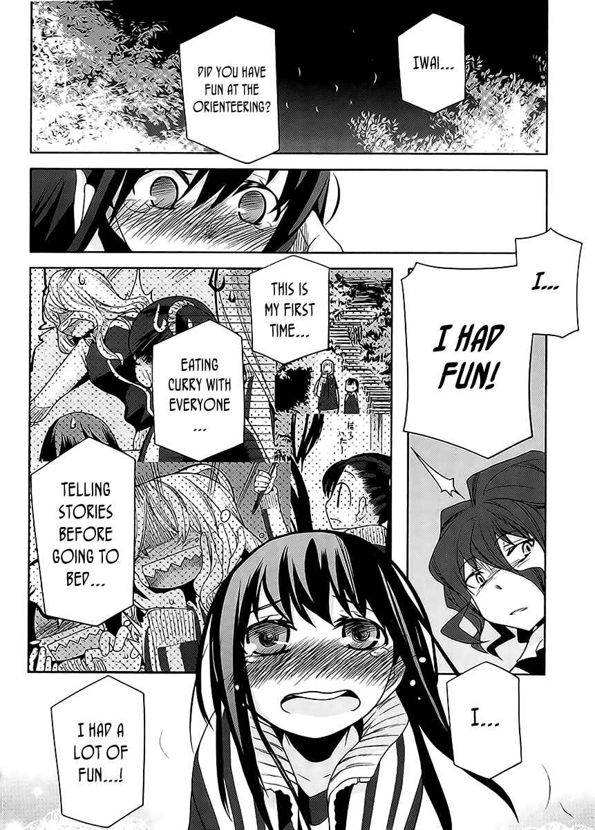 Page 22 Chapter 13 Dansai Bunri no Crime Edge