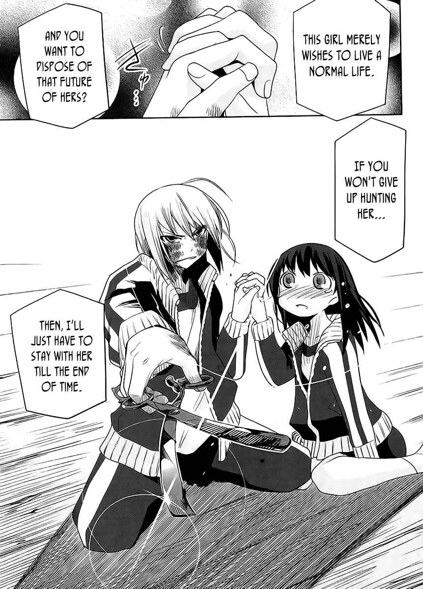 Page 23 Chapter 13 Dansai Bunri no Crime Edge