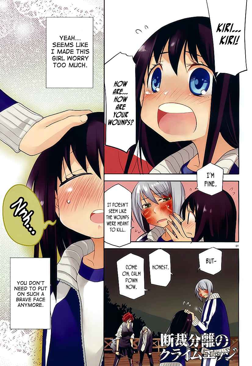 Page 4 Chapter 13 Dansai Bunri no Crime Edge