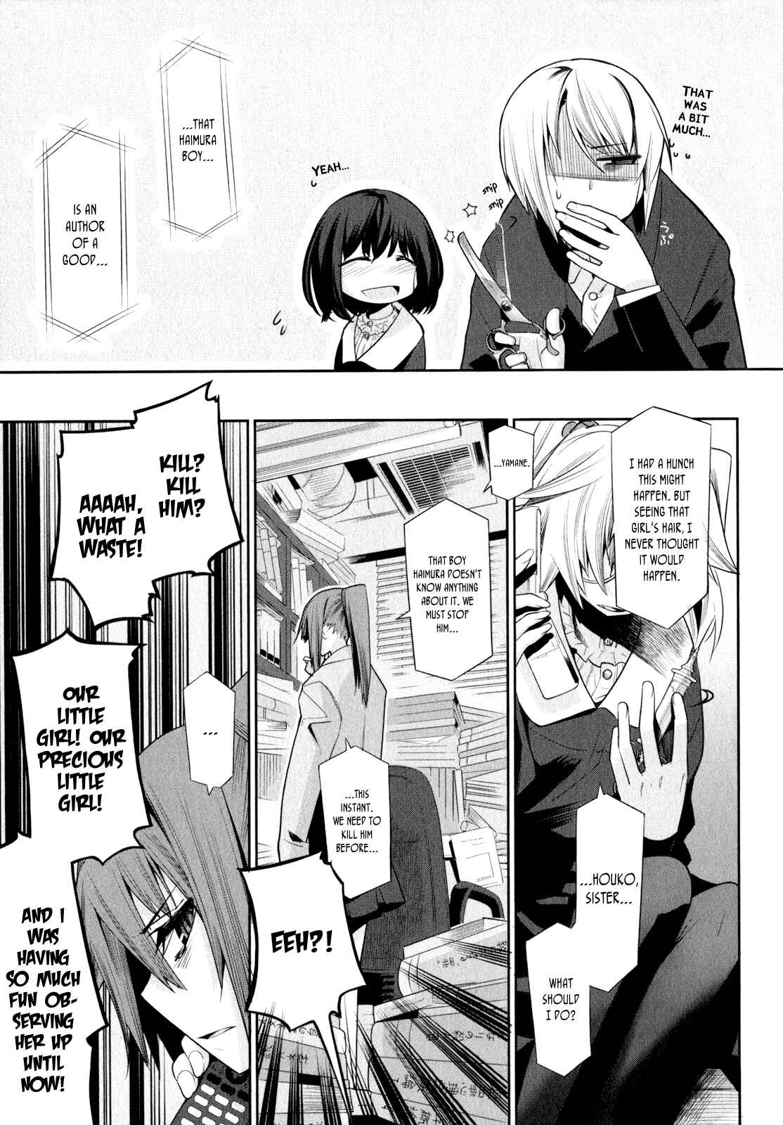 Page 13 Chapter 2 Dansai Bunri no Crime Edge