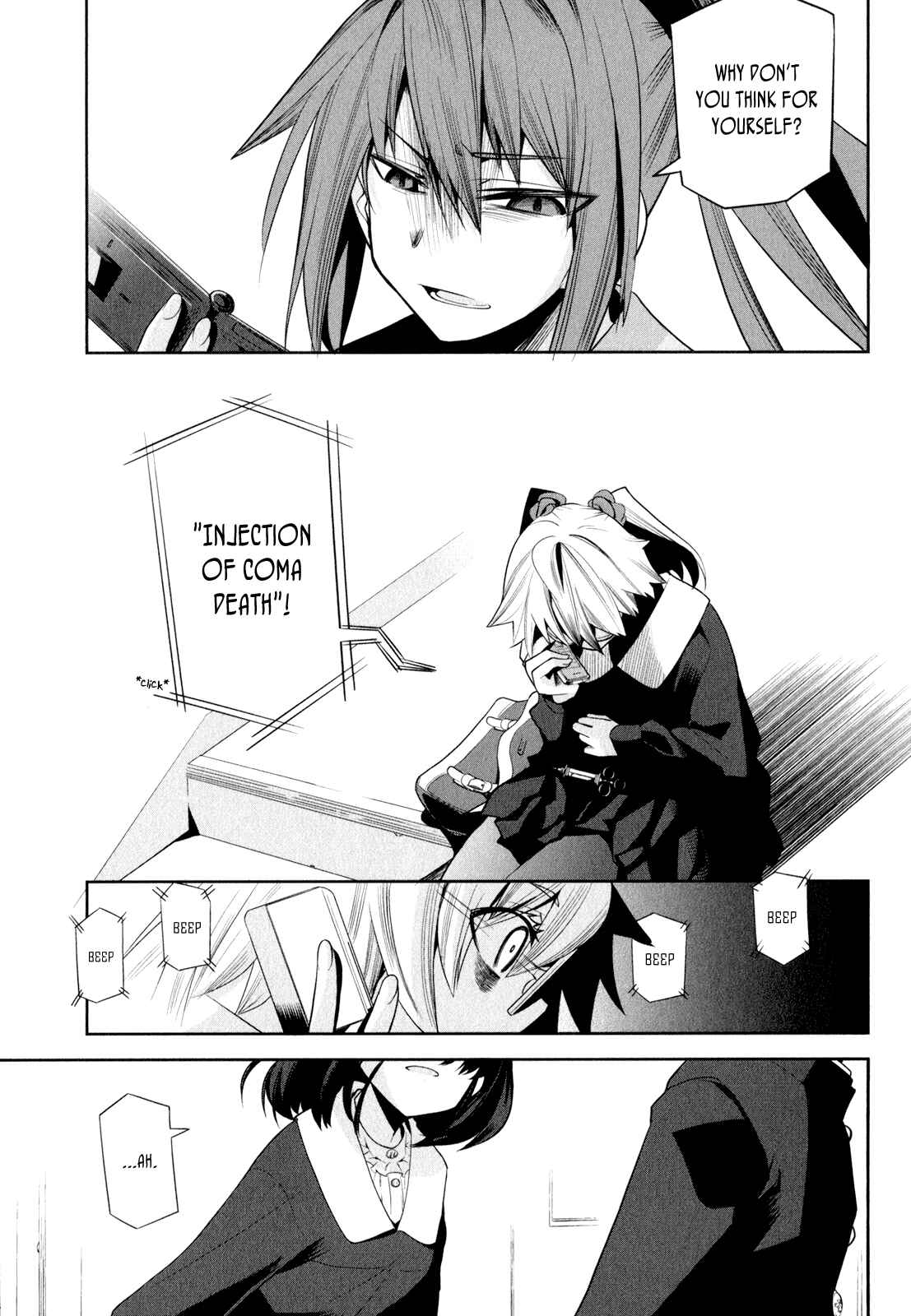Page 15 Chapter 2 Dansai Bunri no Crime Edge
