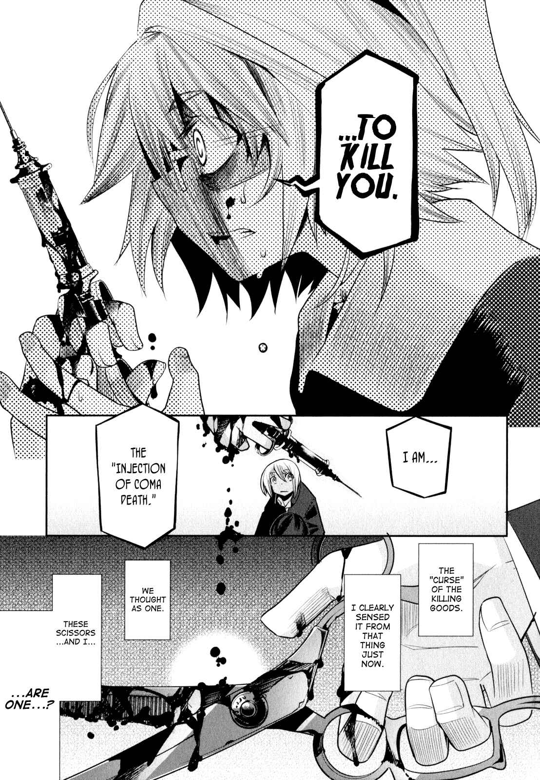 Page 23 Chapter 2 Dansai Bunri no Crime Edge