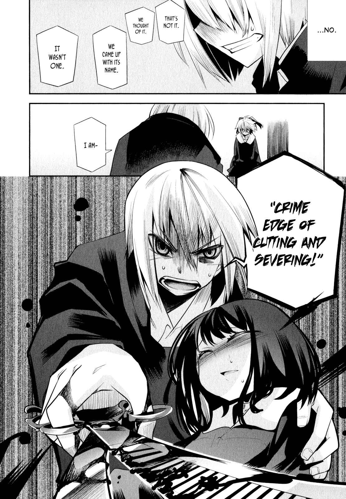 Page 24 Chapter 2 Dansai Bunri no Crime Edge