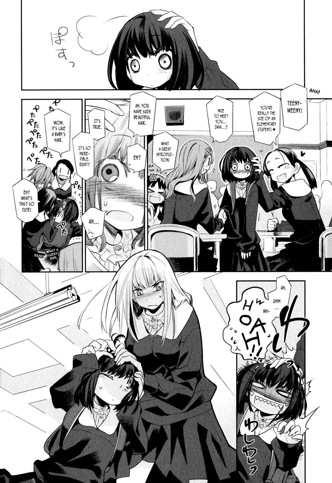 Page 8 Chapter 2 Dansai Bunri no Crime Edge