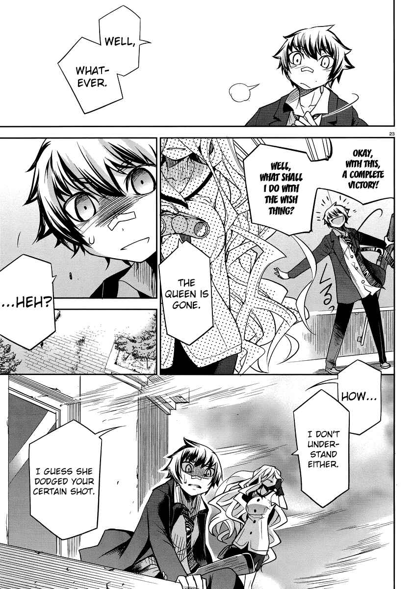 Page 23 Chapter 29 Dansai Bunri no Crime Edge