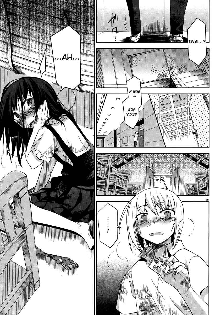 Page 27 Chapter 29 Dansai Bunri no Crime Edge