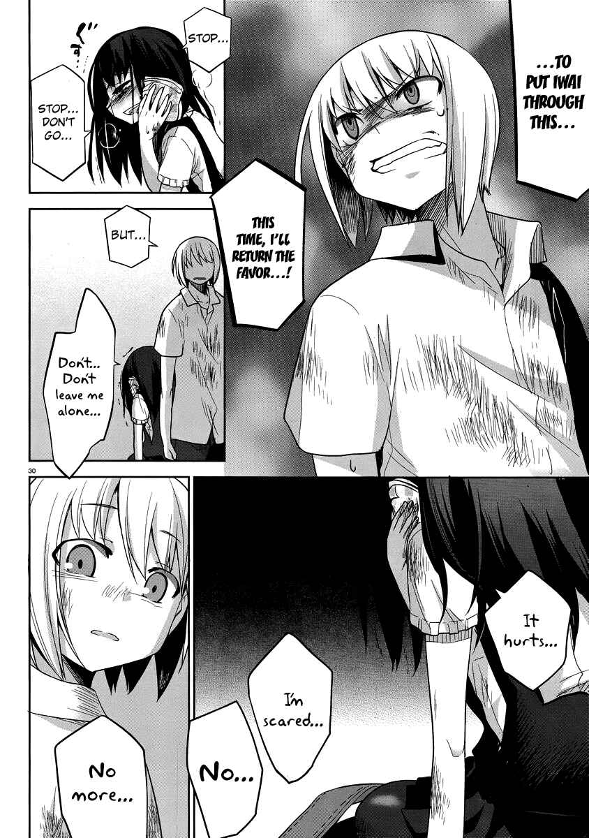 Page 30 Chapter 29 Dansai Bunri no Crime Edge
