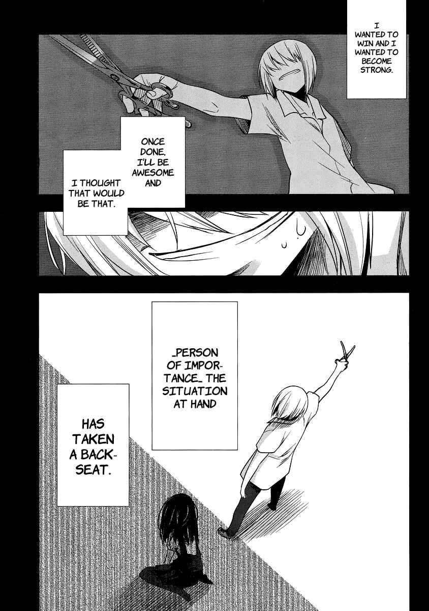 Page 33 Chapter 29 Dansai Bunri no Crime Edge