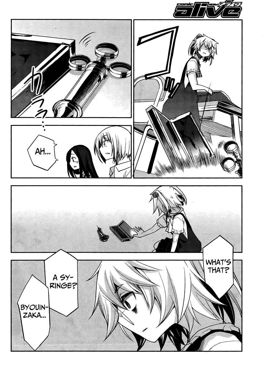 Page 13 Chapter 31 Dansai Bunri no Crime Edge