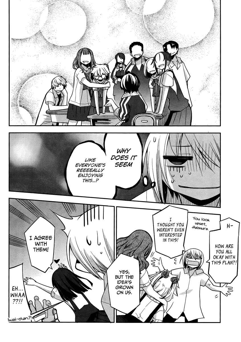 Page 19 Chapter 31 Dansai Bunri no Crime Edge