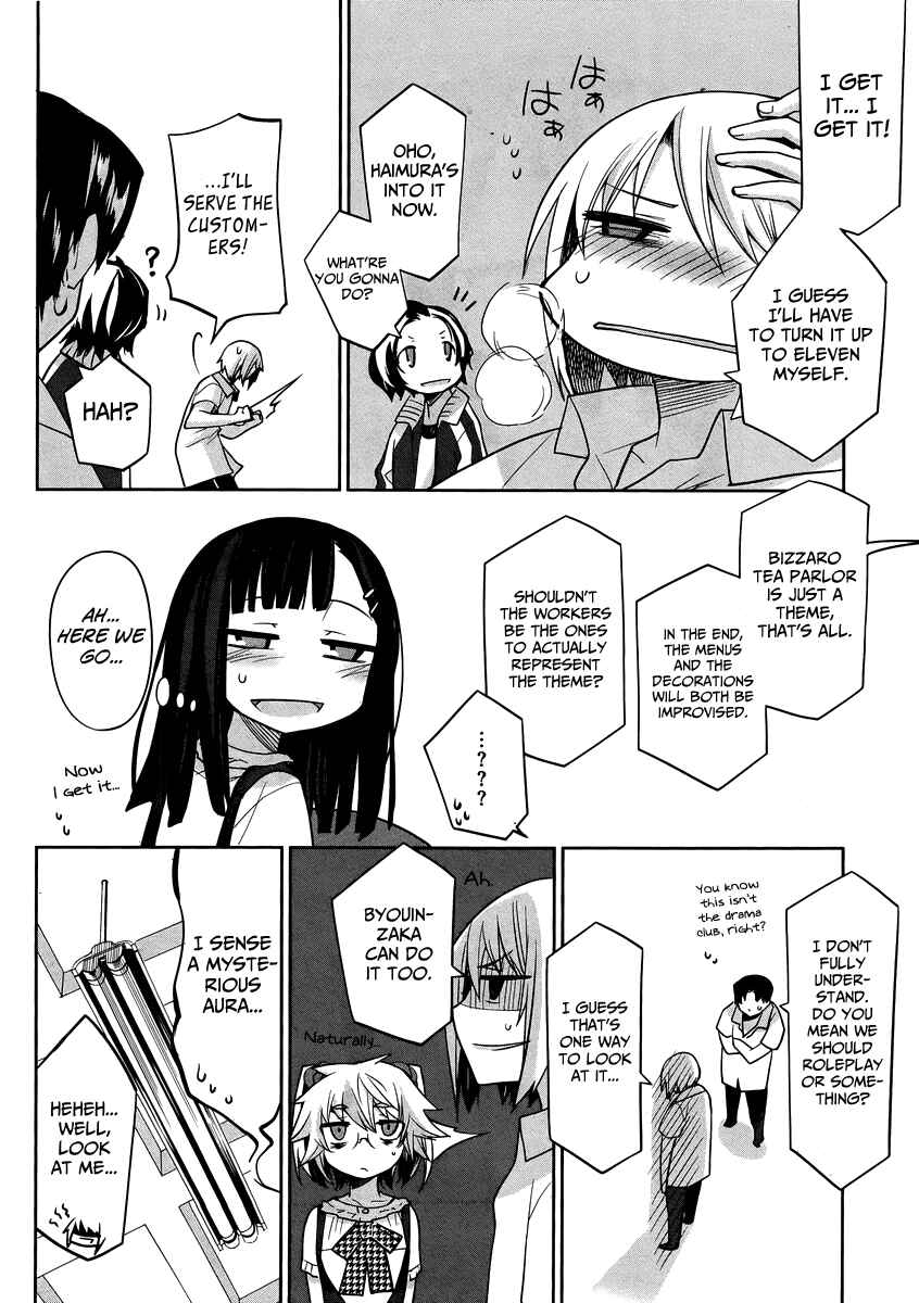 Page 21 Chapter 31 Dansai Bunri no Crime Edge