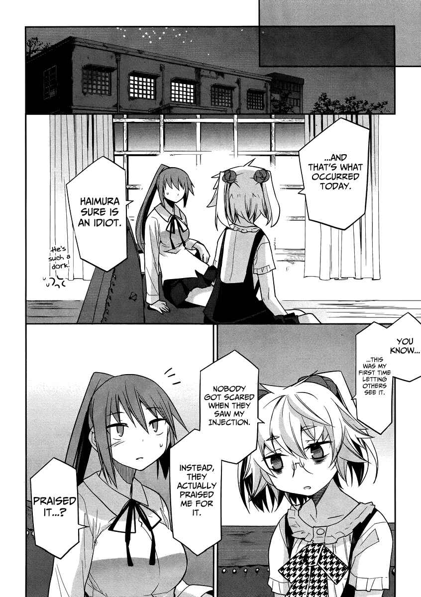 Page 23 Chapter 31 Dansai Bunri no Crime Edge