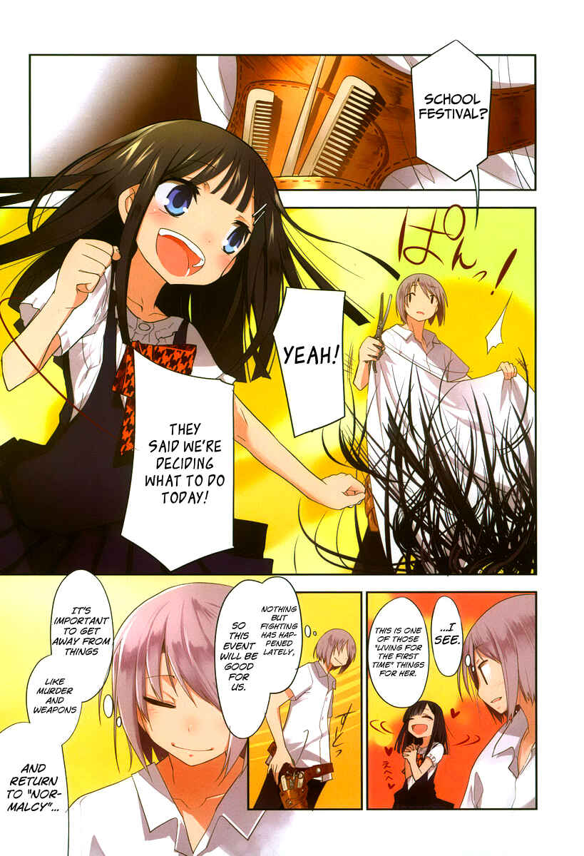 Page 3 Chapter 31 Dansai Bunri no Crime Edge
