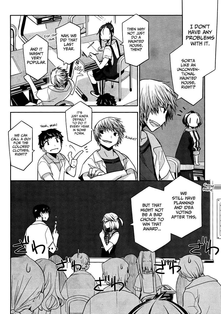 Page 7 Chapter 31 Dansai Bunri no Crime Edge